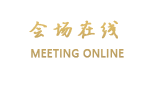 兴隆金陵博物馆酒店